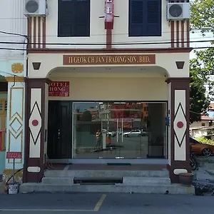 鸿酒店 酒店 Malacca